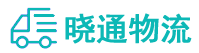 成都到塔什库尔干塔吉克自治县物流公司